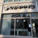 엔헤어캐슬 이미지