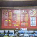 은하반점 이미지