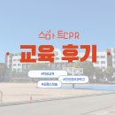 인천정보과학고등학교 이미지