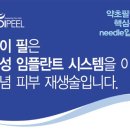 트로이샵 이미지