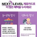 타이어파크 이미지