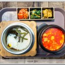 서부순두부식당 이미지