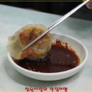 수정시장 이미지
