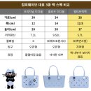 피메이트 | 컴피웨이브(comfywave) | 남녀노소 사용하기 좋은 멀티 브릭백