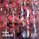 모나 카페