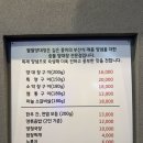 먹자골목 내(창전동) | [이천에 상륙한 먹자골목 양대창맛집] 직원이 구워주는 八八팔팔양대창