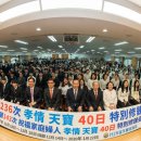 천보(주) 이미지