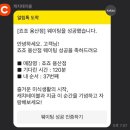 이삭토스트 영등포구청점 | 남보부부 7월 첫째주 일상
