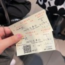 64 inn HOTEL | 대만 타이베이 타오위안 공항에서 시내 가는법 - 국광버스 mrt 공항픽업