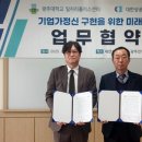 대한인력 국민일보