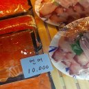 당진어시장 이미지