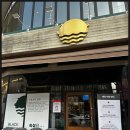 숙성도광주점 이미지