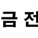 센텀프리모 부동산공인중개사사무소 이미지