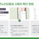 세종온누리약국 앞 이미지