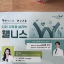 웰케어의원 이미지