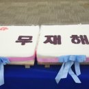 달성떡집 이미지
