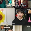 야인시대 | [배우 문혁 근황] 야인시대 하차부터 배달 라이더가 된 진짜 이유 (프로필 총정리)