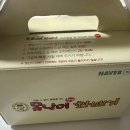 엄지척꽈배기 | 구포시장 장날 간식 못난이 찹쌀 꽈배기