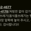 황화약국 이미지