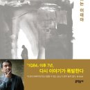 플라테로북스