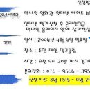 붐 당구클럽 이미지