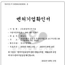 대경기술(주) 이미지