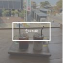 카폐순