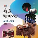 선비세상 이미지