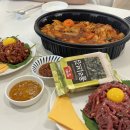 멕시칸치킨 이미지