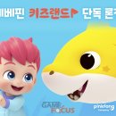 베베올레 이미지