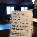 매뉴얼룩