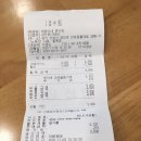 태웅이네 촌다방 이미지