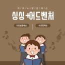 실용피아노(1:1레슨) 이미지