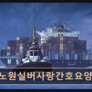 상계사랑약국 | 노원구 노인복지 센터 노원실버사랑간호요양센터 편리한 위치와 신뢰 서비스