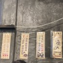 옛날부추삼겹