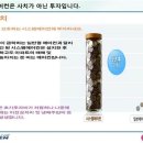 에스에이치시스템 이미지