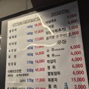 용마산숯불생고기 이미지