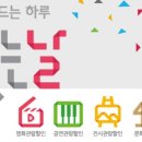 정남진도서관 이미지