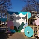 2021 코로나 극복 힐링 페스타 이미지