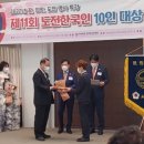 농업회사법인 맛정 주식회사