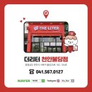 탐앤탐스불당점 이미지