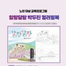 박두진문학관 이미지