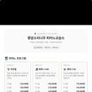 소리피아노교습소 - 논산시 시민로307번길 22 | 소리피아노교습소