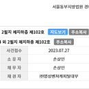 서울개롱초등학교 이미지