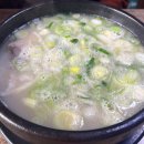 한우소머리국밥(2호점) 이미지