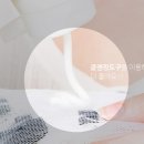 홈케어링