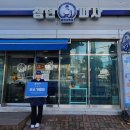 청년피자송정 뉴스로드