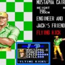 공룡주먹 이미지