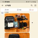 또옴상점