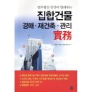 법무법인강산